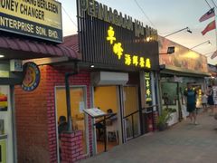 -ZF Seafood Restaurant 卓峰海鲜餐