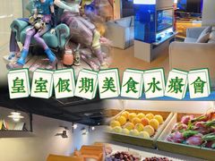 -皇室假期美食水疗会(春风路店)