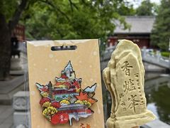 -香山公园