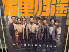 -太平洋影院(西村店)