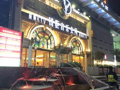 -钱柜音乐会所(罗湖店)