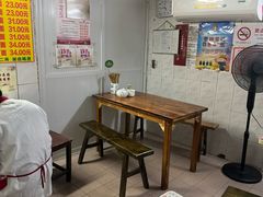 -大时代美食面馆