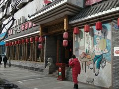 门面-重庆渝达老火锅(春熙路店)