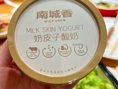 -南城香(北京南站店)