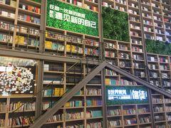 -当当书店(国泰广场店)
