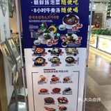 梨花朝鲜族牛肉汤