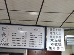 -陆长玖古法猪脚饭(玄风桥店)
