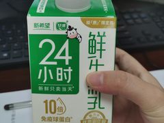 -维客超市(胶南店)