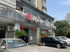 -杨厨的田园饭店(长城路店)