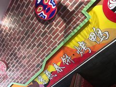 -京氣春饼(机场店)