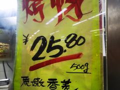 -上海枇杷烤鸭(城乡贸易中心店)
