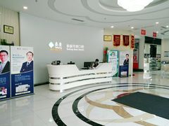 -泰康拜博口腔医院(江北总院)