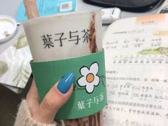 -叶子与茶(苏宁广场店)