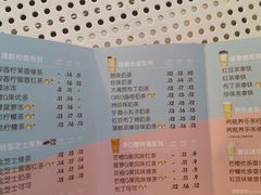 菜单-CoCo都可(建外SOHO店)