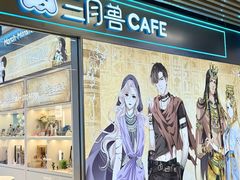 -大洋晶典(东街店)