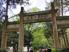 -杭州张苍水先生祠