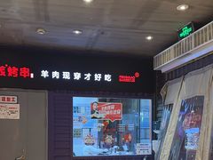 -丰茂烤串(钦州北路店)