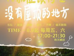 -阳澄湖半岛旅游度假区