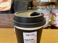-星巴克臻选(北京蓝色港湾RO店)