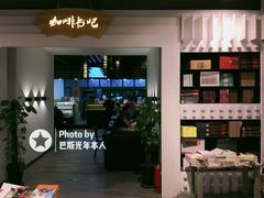 -北方图书城(沈阳天地店)