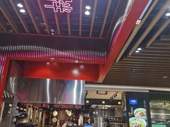 大堂-大喜麻辣拌(凯德1818店)