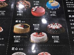 菜单-DQ·蛋糕·冰淇淋(富华里店)