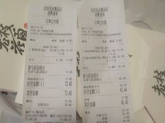 -老枝花滷(鹭岛店)