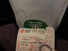 -百丽宫影城(嘉里汇店)