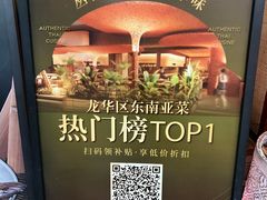 -Tegu泰古莲·泰国餐厅(红山6979店)