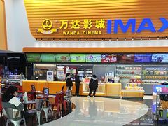 -万达影城(营口万达广场IMAX店)