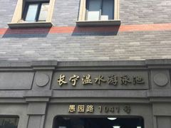 -DBSWIM深呼吸国际游泳培训(黄浦店)