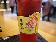 草莓鲜橙茉莉-眷茶(大卫城10楼店)
