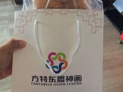 -南宁方特东盟神画