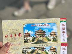-广东圆玄道观