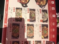 -渝蛙馆(新百店)