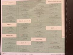 -上海金桥红枫万豪酒店-万豪中餐厅