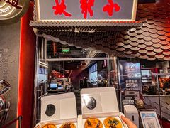 -小龙坎火锅(春熙太古里店)