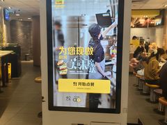 -麦当劳(世纪汇广场店)