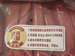 -大商麦凯乐(大连总店)