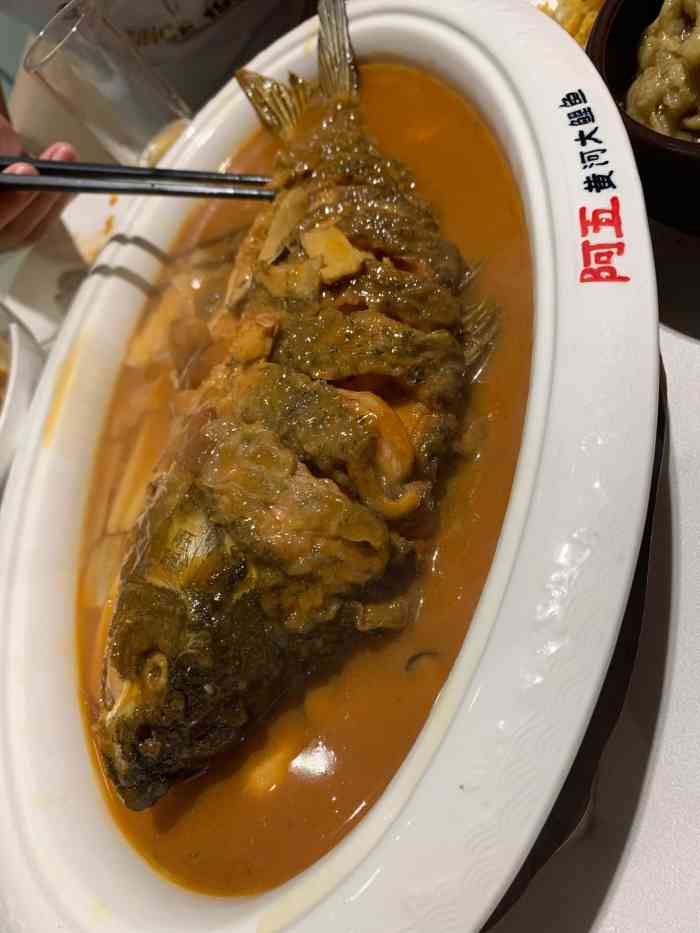阿五黄河大鲤鱼(华润万象城店)
