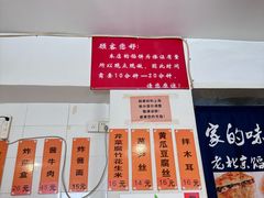 -老北京馅饼粥(西单店)