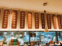 -荣先森·福建小馆(杭州大悦城店)