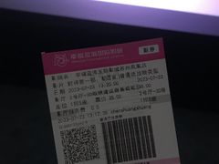 -幸福蓝海国际影城(苏州凤凰店)