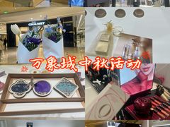 -天津万象城