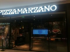 门面-玛尚诺意式餐厅(天环广场店)