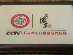-渔米粥(罗湖店)