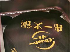 -串一火锅(赛格国际购物中心店)