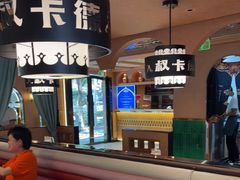 -清真·卡德尔大叔新疆主题餐厅(龙汇路店)