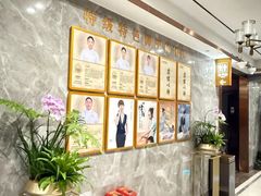 -颐而康·按摩·艾灸·足疗(汽车东站店)