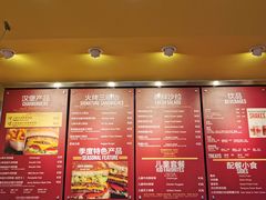 -The Habit Burger Grill 哈比特汉堡(爱琴海店)